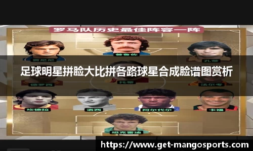 芒果体育
