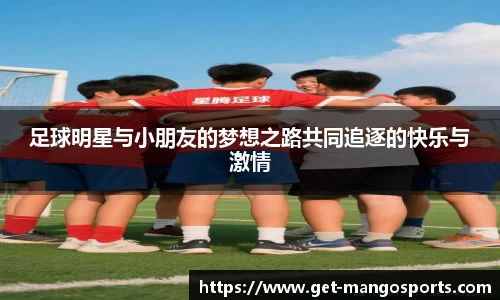 芒果体育官网